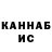 Кетамин VHQ Saya Bisenova