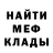 Меф VHQ Vflerij Roll