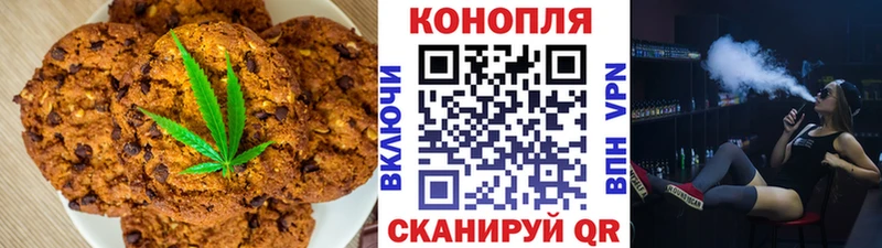 где можно купить   omg как зайти  Еда ТГК конопля  Еманжелинск 