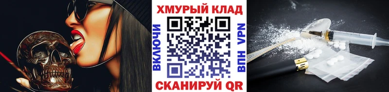 ГЕРОИН белый Еманжелинск