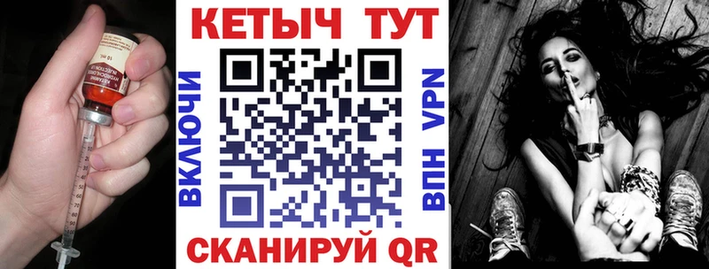 Кетамин ketamine  Еманжелинск 