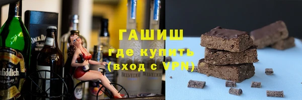 шишки Алзамай