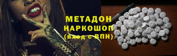 шишки Алзамай