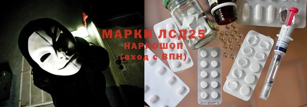 меф Алексеевка