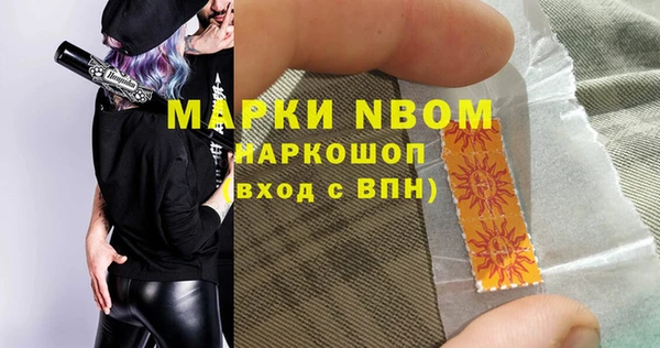 меф Алексеевка