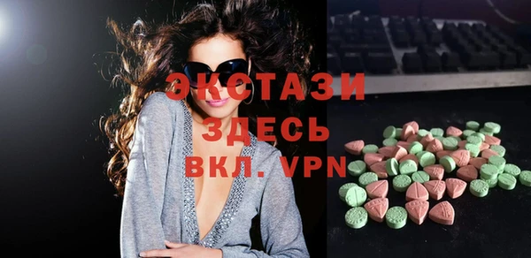 шишки Алзамай