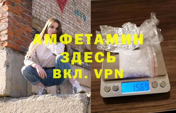 меф Алексеевка