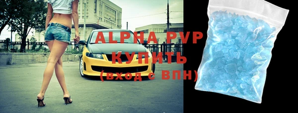 меф Алексеевка
