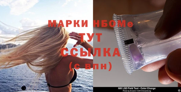 меф Алексеевка