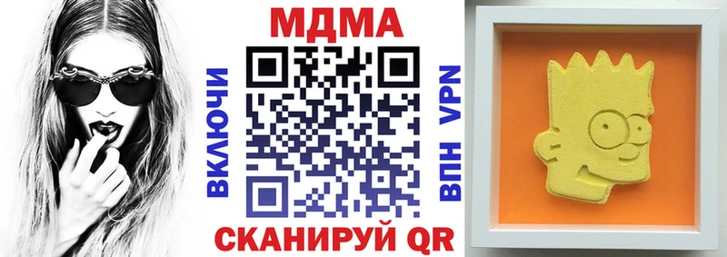 MDMA VHQ  Еманжелинск 