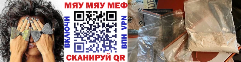 МЕФ 4 MMC  Еманжелинск 
