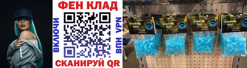 МЕТАМФЕТАМИН пудра  Еманжелинск 