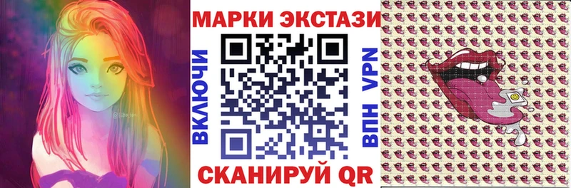 Марки N-bome 1,5мг  Еманжелинск 
