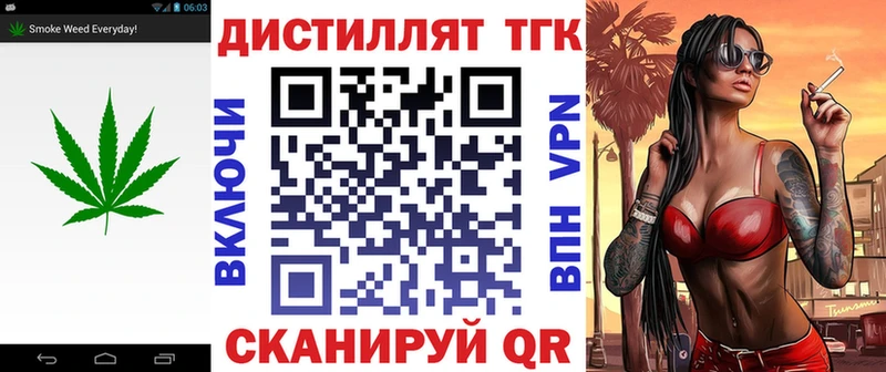 ТГК жижа  кракен как войти  Еманжелинск 