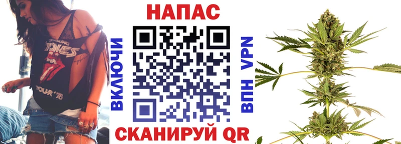 Каннабис MAZAR  Еманжелинск 
